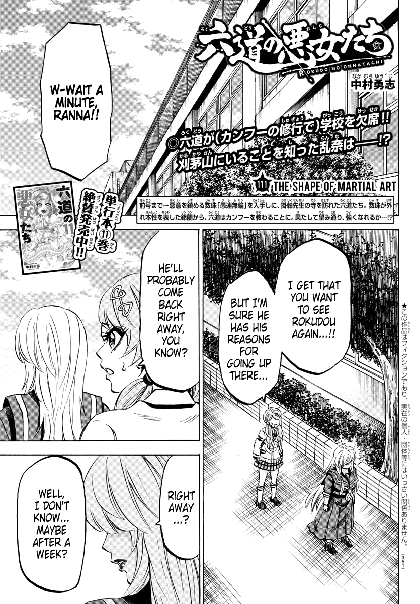 Rokudou no Onna-tachi Chapter 111 1